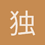 独爱野蔷薇
