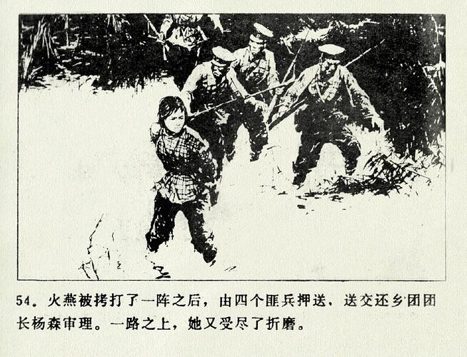 TIM截图20200220194820