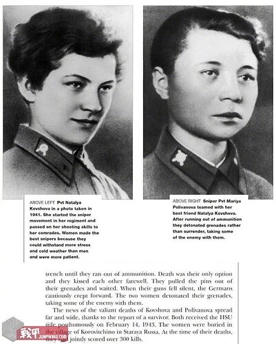 左为科夫绍娃，右为波利瓦诺娃，两人都是俄罗斯人