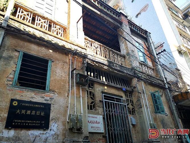 1925年，秘密莅梧指导建党工作的周恩来与共青团梧州支部几位成员在大同酒店开会。记者 谢羲薇 摄_副本.jpg