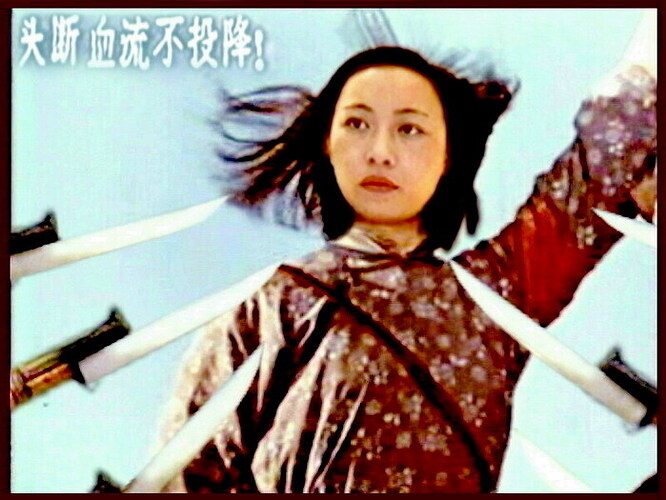 红玉 (5)