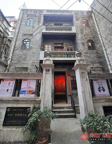 位于民主路维新里东一巷4号的中共广西特委旧址更显隐蔽。许杰 摄_副本.jpg