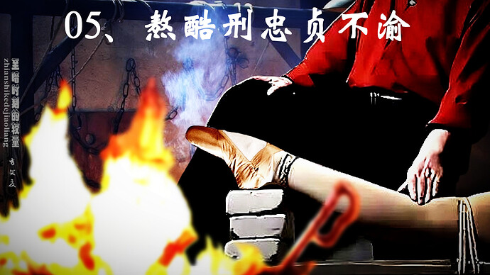 《至暗时刻的较量》04-00 预告