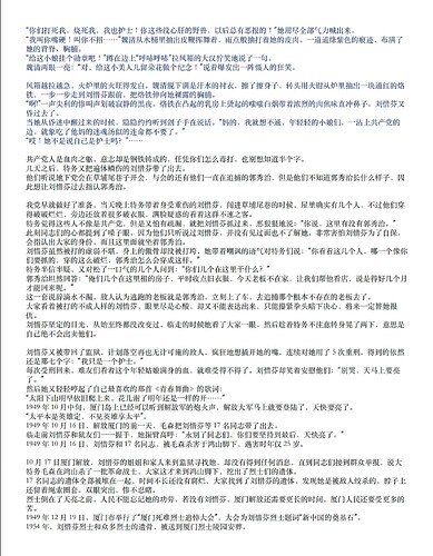 截屏2024-03-17 00.19.36