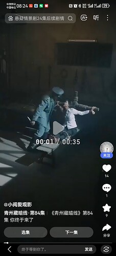 Screenshot_20251024_082500_com.baidu.searchbox