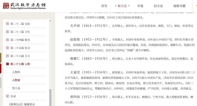 360截图20250415110128650