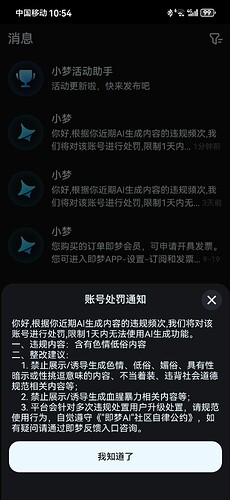 Screenshot_20250928_105429_com.bytedance.dreamina