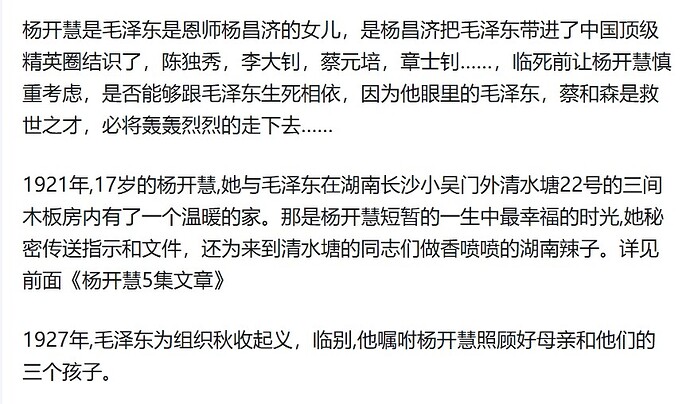 Screenshot_22-6-2025_131014_zhuanlan.zhihu.com