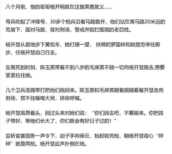 Screenshot_22-6-2025_131814_zhuanlan.zhihu.com