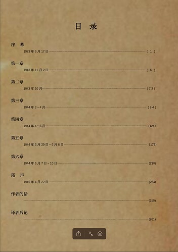 截屏2025-07-01 16.44.01