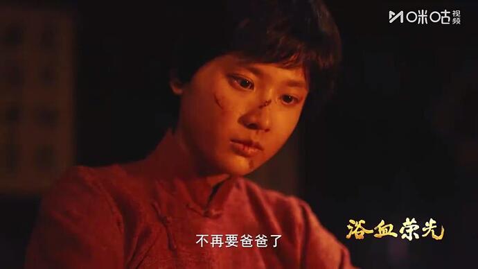 淬炼信仰，血铸山河！陈力导演倾心之作，_00_01_5020250715-195410