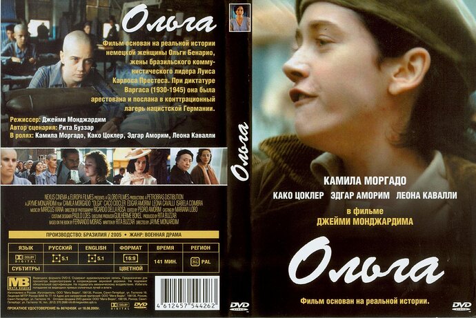 Olga_Russian-cdcovers_cc-front