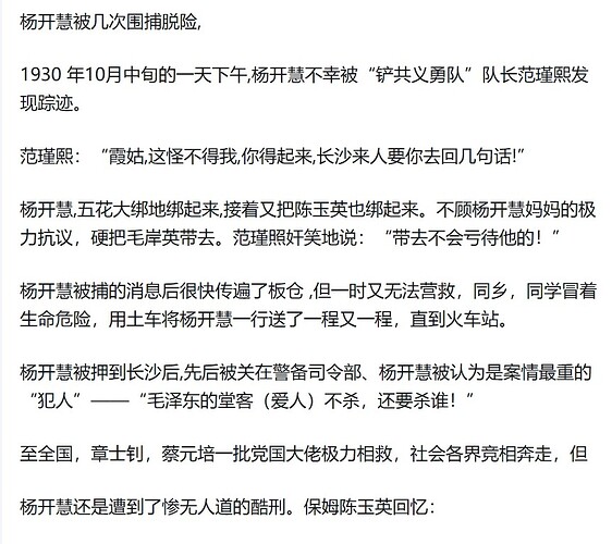 Screenshot_22-6-2025_131314_zhuanlan.zhihu.com