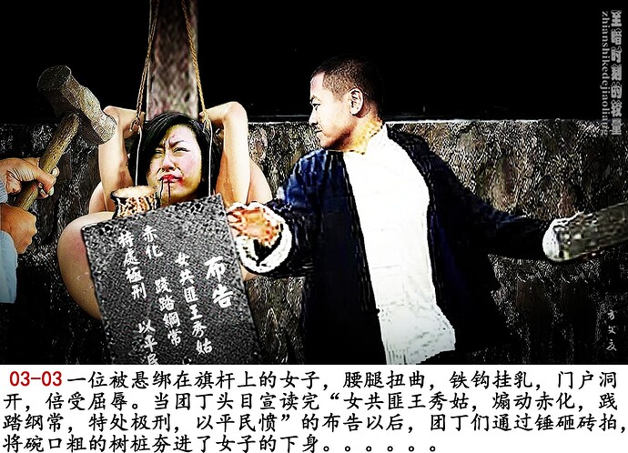 《至暗时刻的较量》03-03B