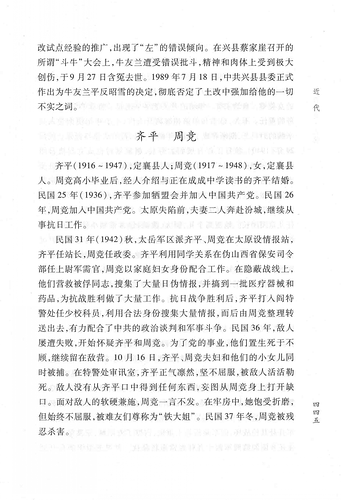 zhoujing