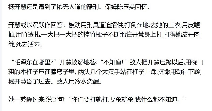 Screenshot_22-6-2025_131339_zhuanlan.zhihu.com