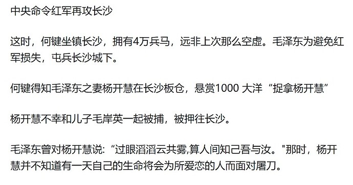 Screenshot_22-6-2025_13958_zhuanlan.zhihu.com