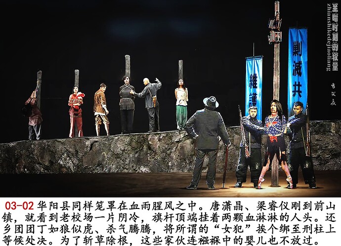 《至暗时刻的较量》03-02