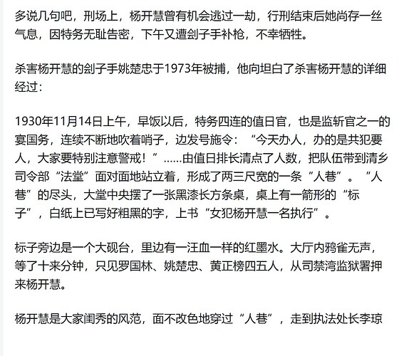 Screenshot_22-6-2025_13315_zhuanlan.zhihu.com
