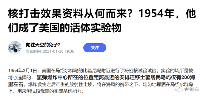 尹帅军：中国已陷入恶意生物战争，应以公安为主力进行全民抗战