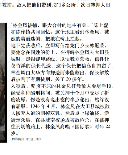 截屏2025-04-18 00.34.57