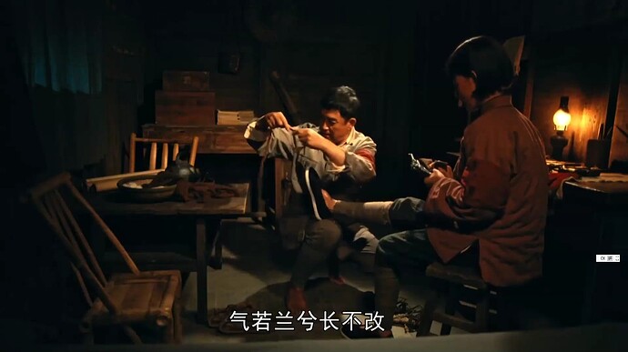 老总给若兰换布鞋00_00_2220250801-090808