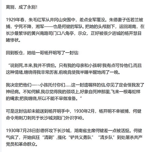 Screenshot_22-6-2025_131156_zhuanlan.zhihu.com