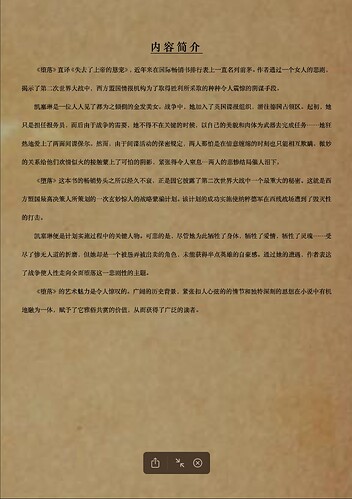 截屏2025-07-01 16.43.47