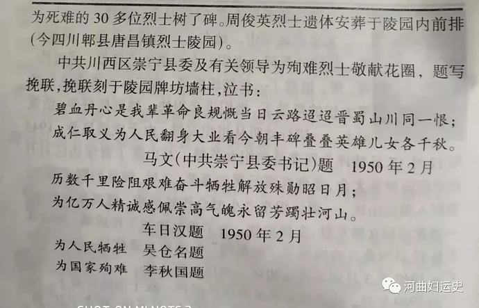 640 (2)