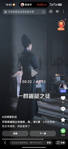 Screenshot_2025-11-13-14-40-03-507_com.baidu.searchbox