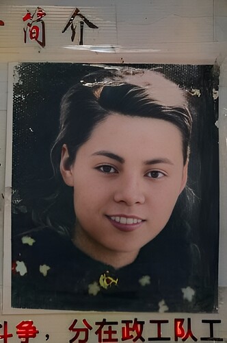罗莉英（1926-1948)e1