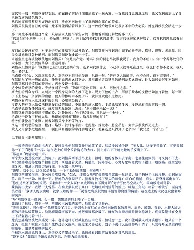 截屏2024-03-17 00.19.20