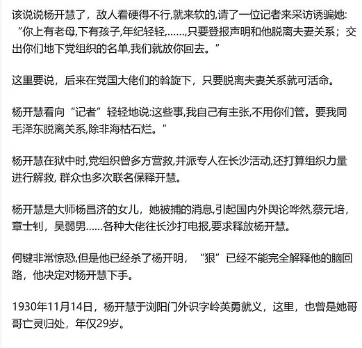 Screenshot_22-6-2025_13253_zhuanlan.zhihu.com