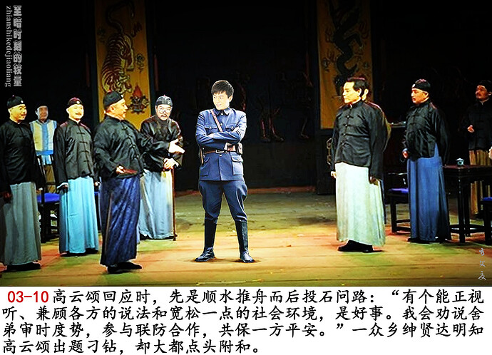 《至暗时刻的较量》03-10