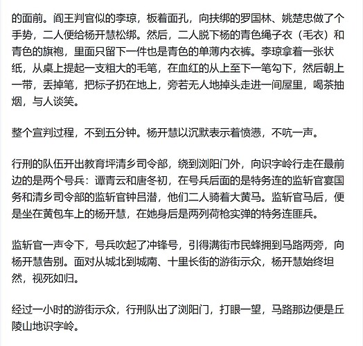 Screenshot_22-6-2025_131754_zhuanlan.zhihu.com