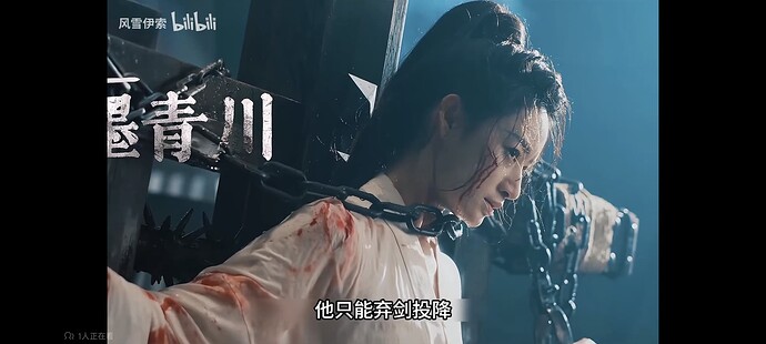 Screenshot_2025-06-18-18-20-57-459_tv.danmaku.bili