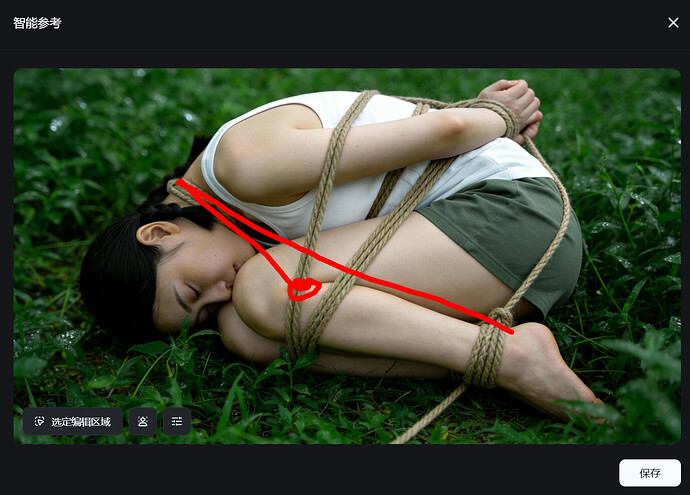 屏幕截图 2025-12-17 201852