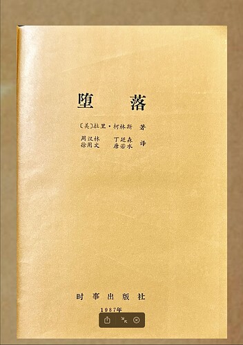 截屏2025-07-01 16.43.37