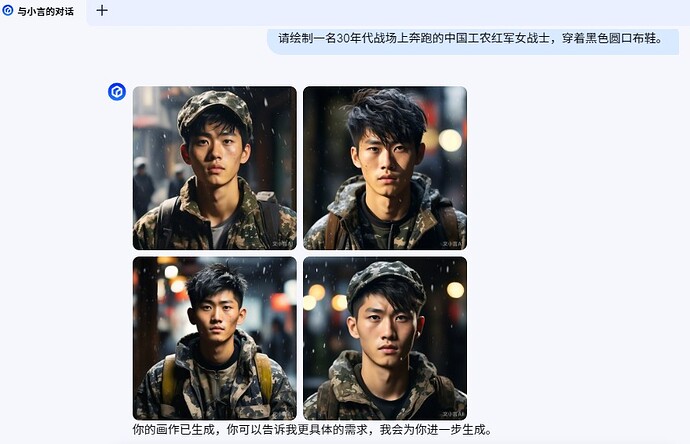 QQ浏览器截图20250207165159
