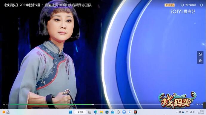 20230101_144630.mp4_20240220_101107973