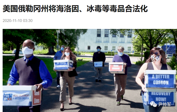 尹帅军：中国已陷入恶意生物战争，应以公安为主力进行全民抗战