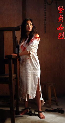 ZP形象(红豆)_坚贞女烈刑椅白旗袍A058