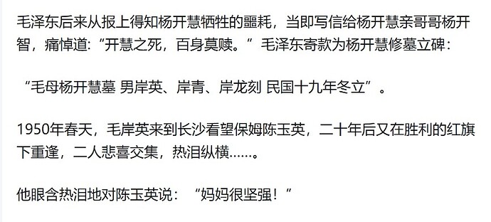Screenshot_22-6-2025_131923_zhuanlan.zhihu.com