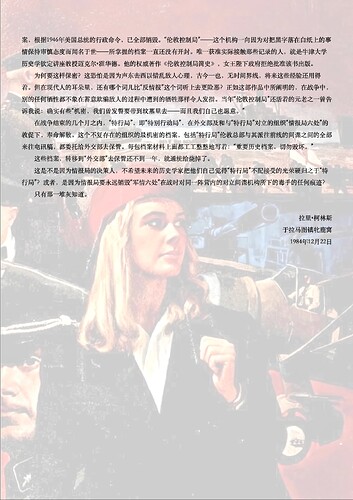截屏2025-03-15 23.38.11