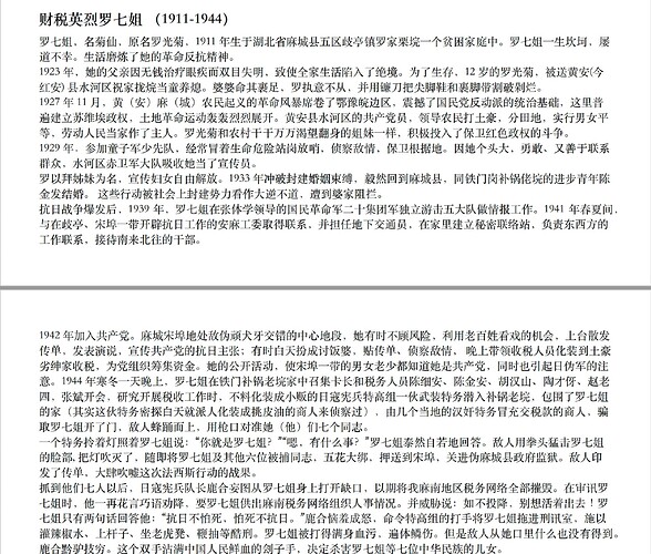 截屏2025-05-25 01.39.11