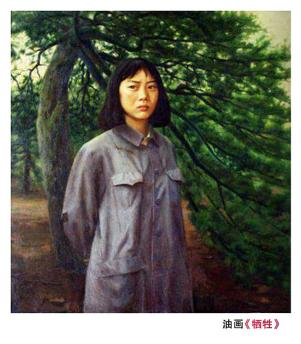 伍若兰
