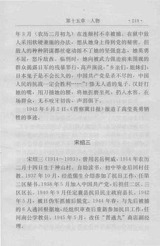 han219
