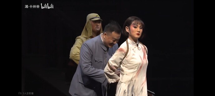 Screenshot_20250801_032927_tv.danmaku.bili