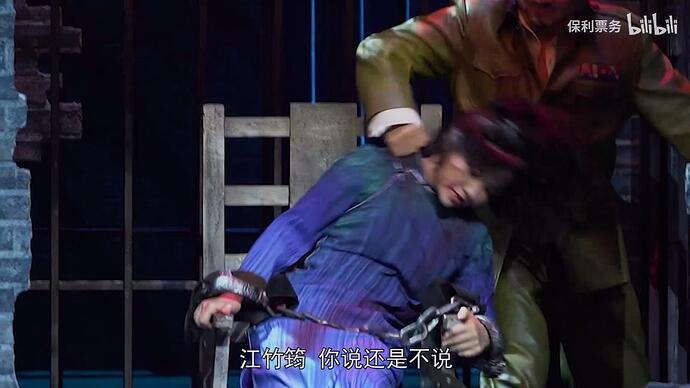 #音乐剧江姐#宣传片震撼发布-BV1Y800_00_3520240207-191107