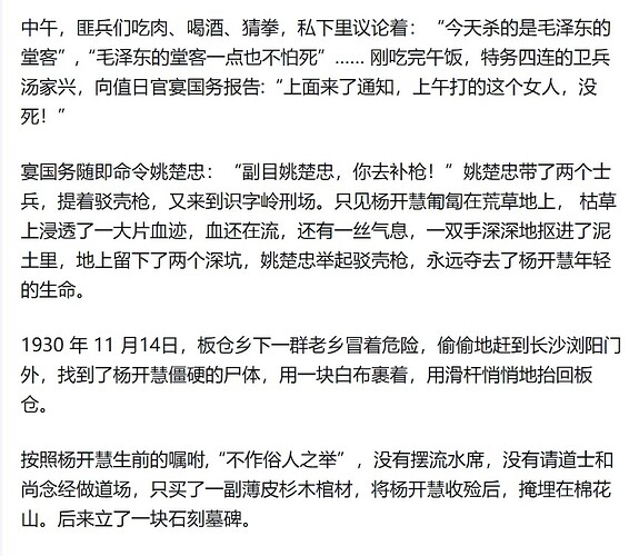 Screenshot_22-6-2025_131839_zhuanlan.zhihu.com